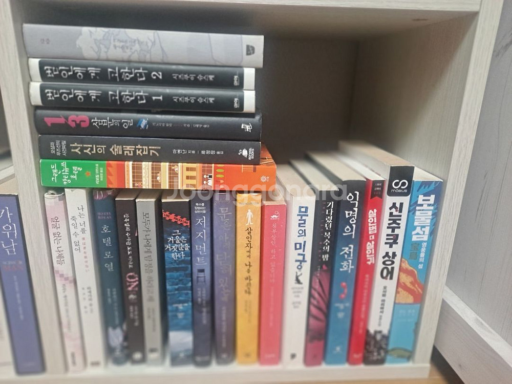 여러 장르 소설 팝니다--3