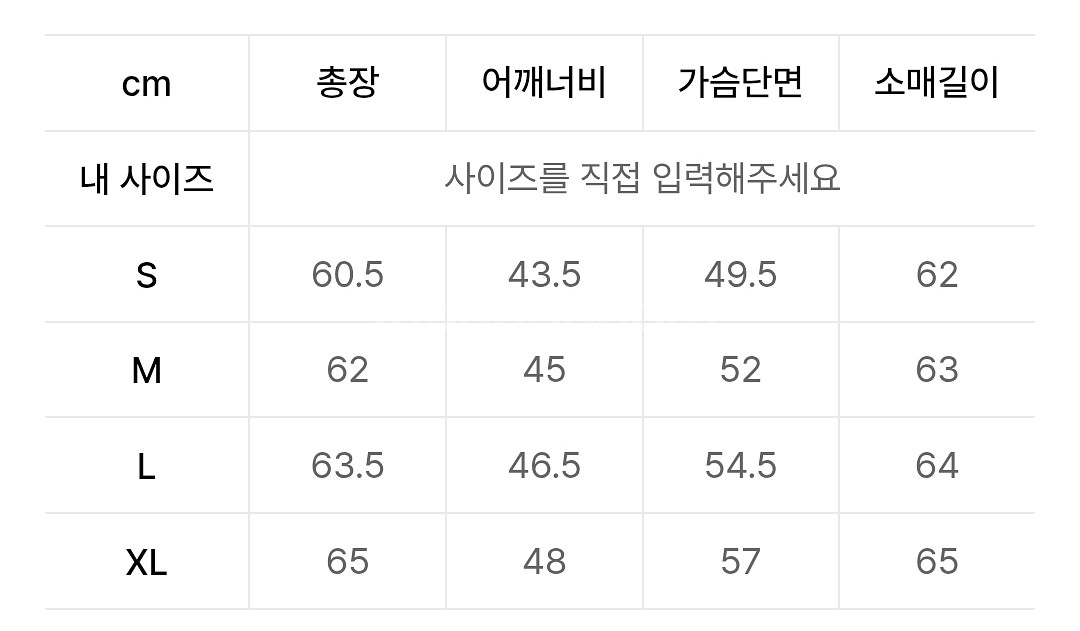 토니웩 박보검 셋업 브라운 수트--3