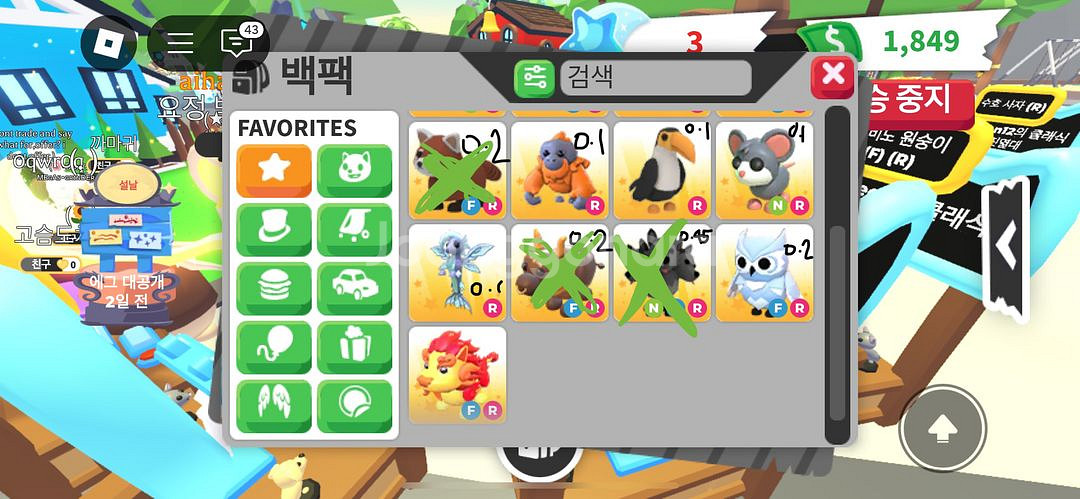 입양하세요 펫--1