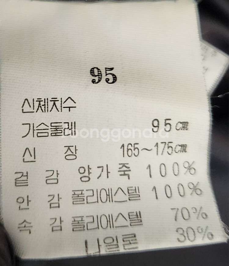 입생로랑 95 남 양가죽코트(+내피)--4
