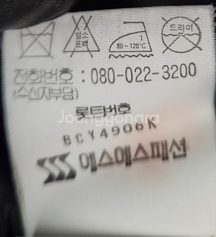 입생로랑 95 남 양가죽코트(+내피)--5