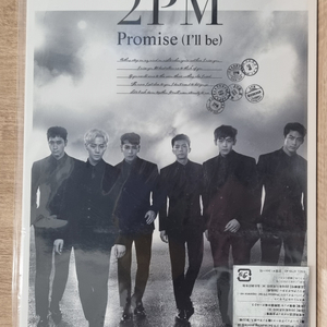 2PM 'Promis(I'll be)' CD+DVD