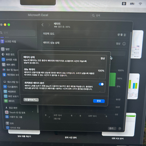 맥북 프로 14 m3 11코어 14GPU코어 512GB