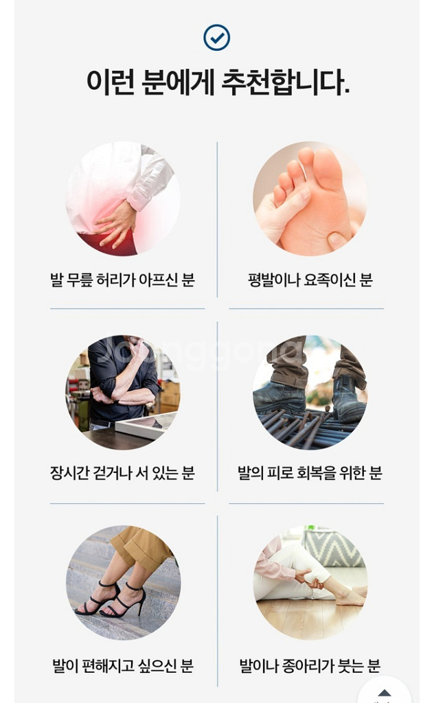 무료배송 다누앤 아치 쿠션 슬리퍼 230 남녀공용--2