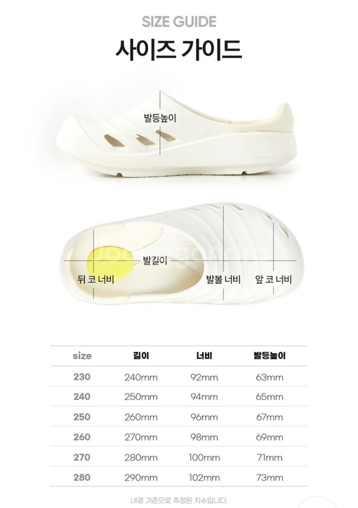무료배송 다누앤 아치 쿠션 슬리퍼 230 남녀공용--1