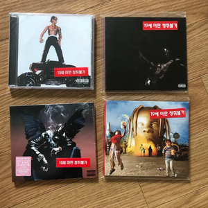 Travis Scott 전집 CD 단순개봉