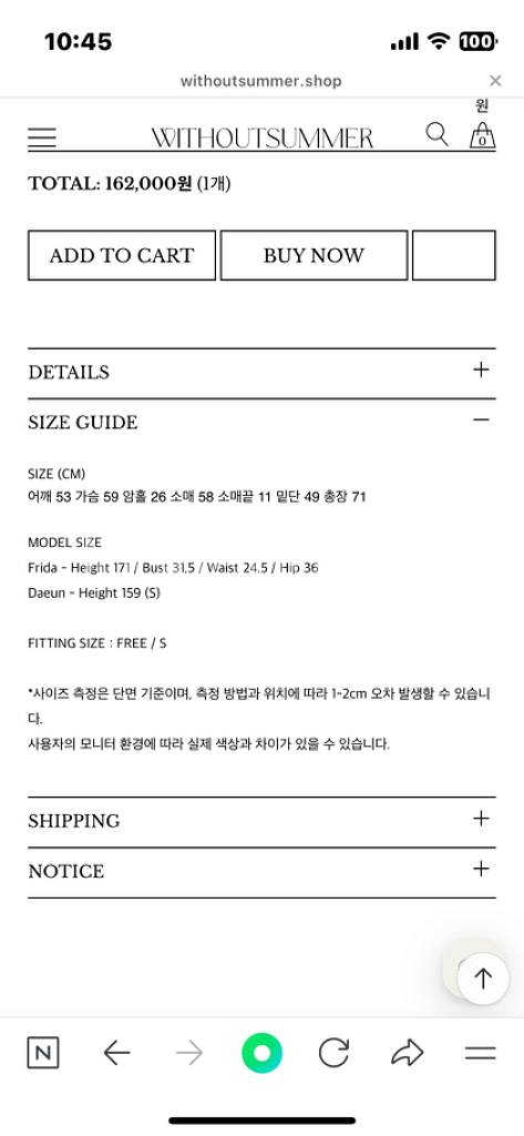 위드아웃썸머 코위찬가디건 (1회착용)--4