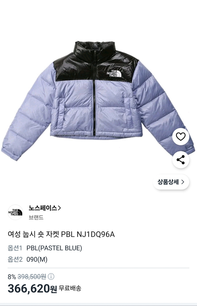 노스페이스 숏눕시--5