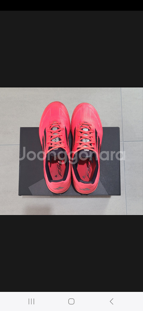 아디다스 F50 리그 TF 255--1