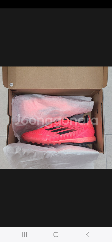 아디다스 F50 리그 TF 255--4