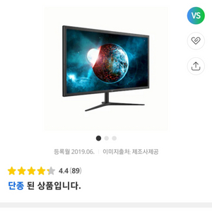 어드밴스원 UHD 28인치 4K 모니터