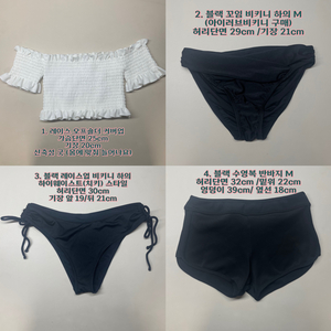 비키니 커버업 상의 하의 팬티 수영복