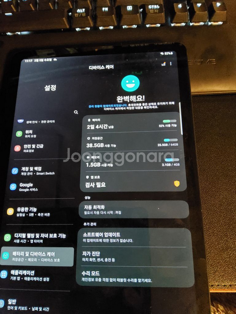 갤럭시탭s6 lite단품--2