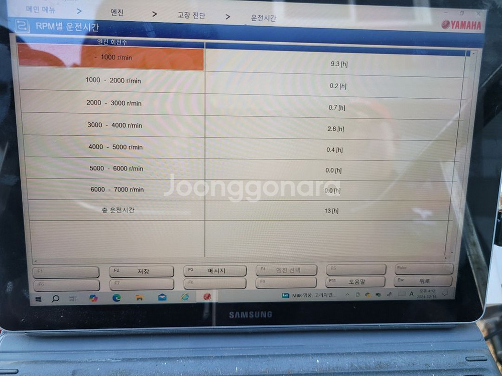 (가격인하)부상3초컷~낚시보트 24년식 풀세트 팝니다--9