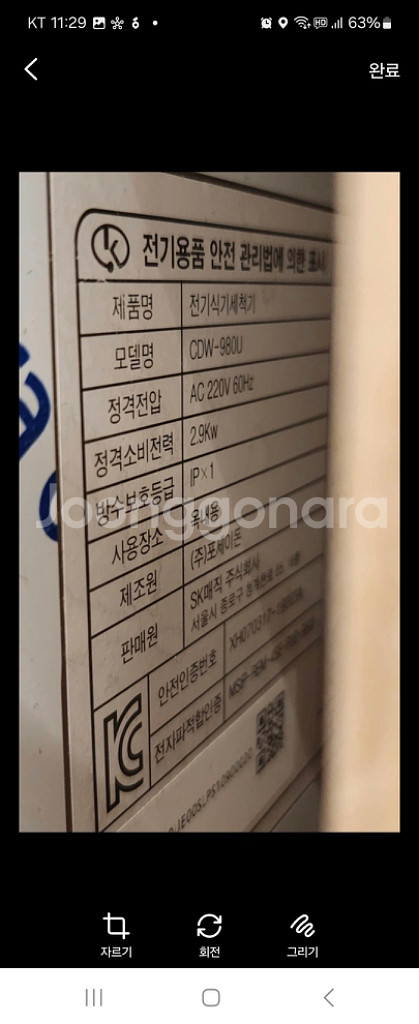 초a급 실사용 없는 하부 식기세척기--2
