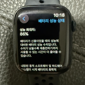 애플워치7 45