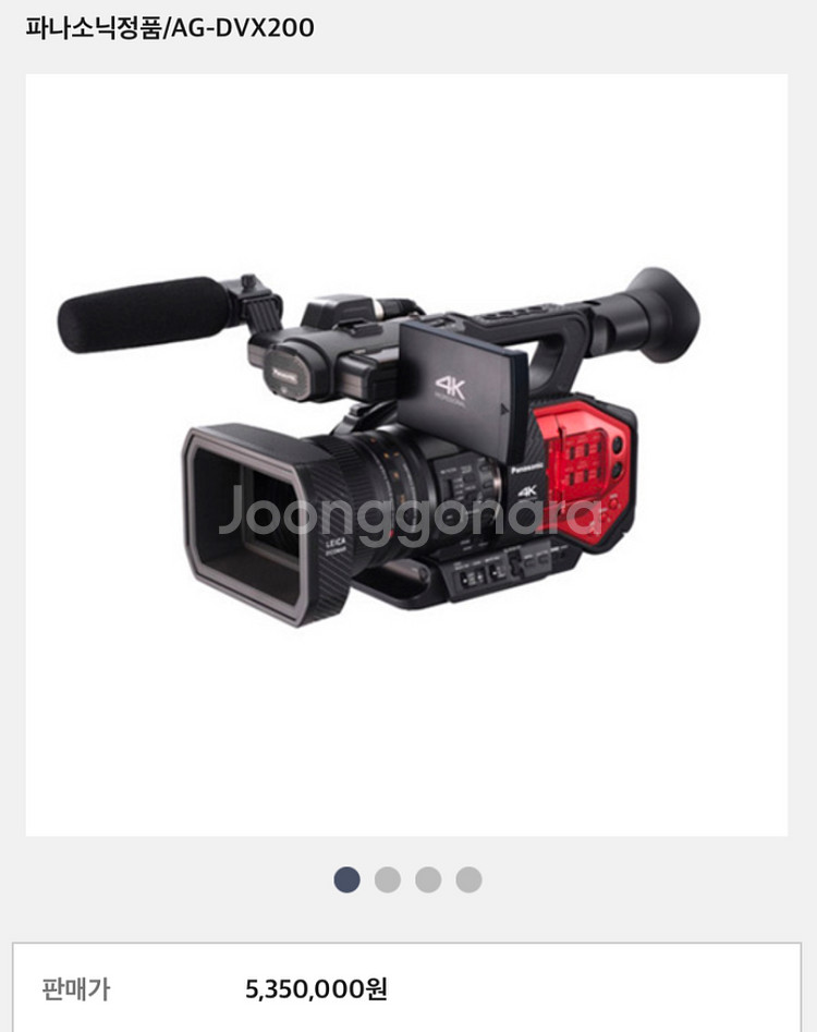 파나소닉 dvx-200--1
