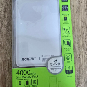 코끼리 슬림배터리팩.4000mAh 보조배터리(새상품