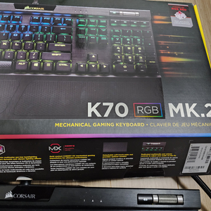 커세어 k70 mk2 적축