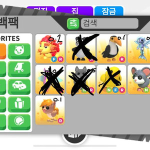 입양하세요 펫 팔아용