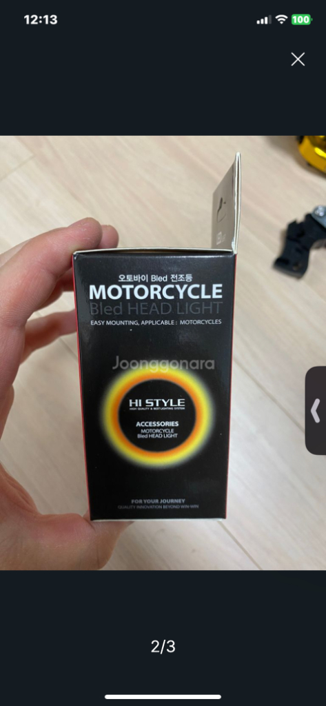 오토바이용 미라쥬250용헤드라이트 이미지