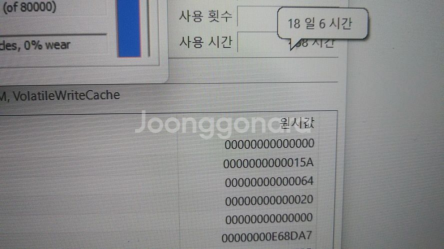 LG 신형 13세대 i7 화이트 그램/램16G,512G--5