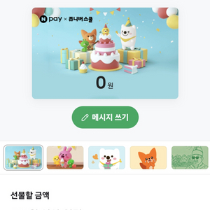 네이버페이 소량 90% 비율