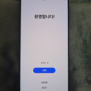 상태 좋은 갤럭시S23 울트라 512GB 블랙색상입니다