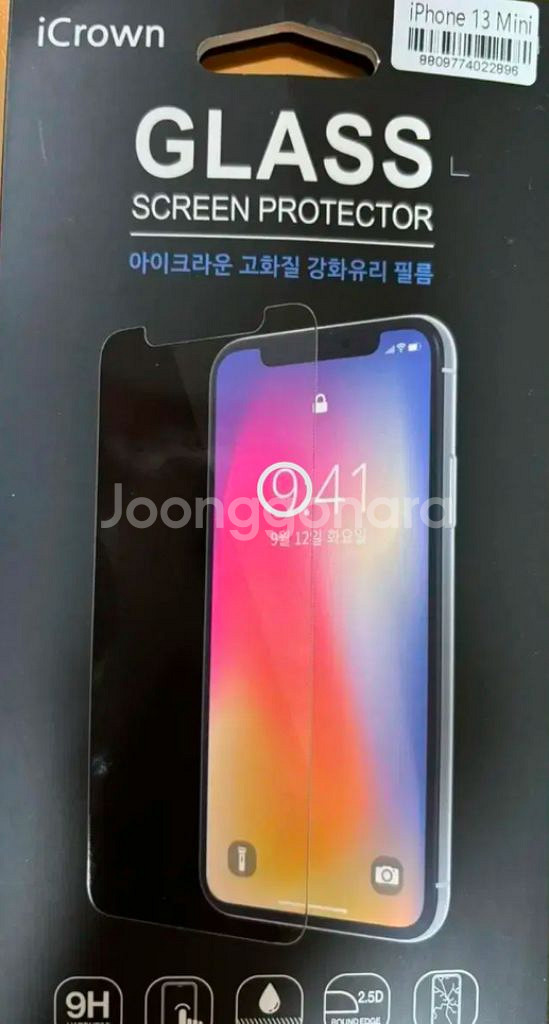 아이폰 15 아이폰 13미니 폰 케이스 필름 판매--3