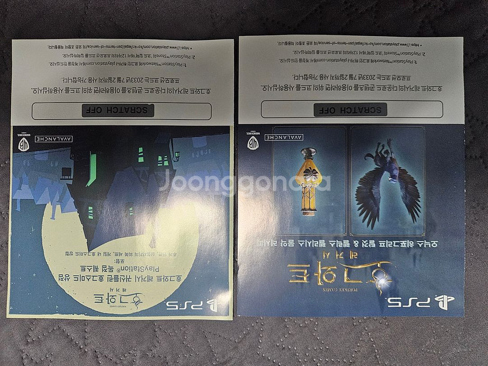 택포 호그와트 레거시 ps5 초회코드 미사용--2