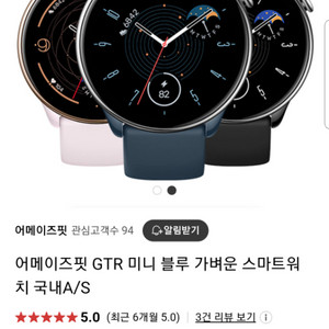 (가격인하)어메이즈핏 GTR MINI