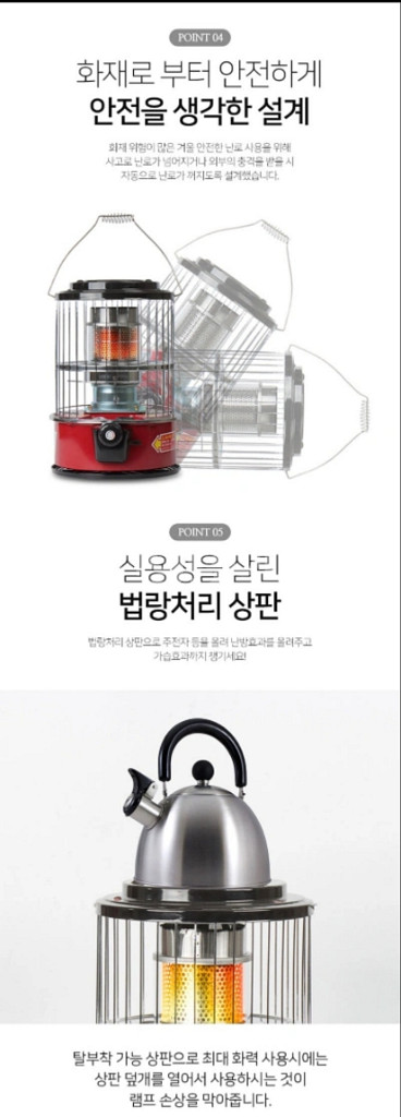 코멜리 심지식 석유 난로 THD-8966--5
