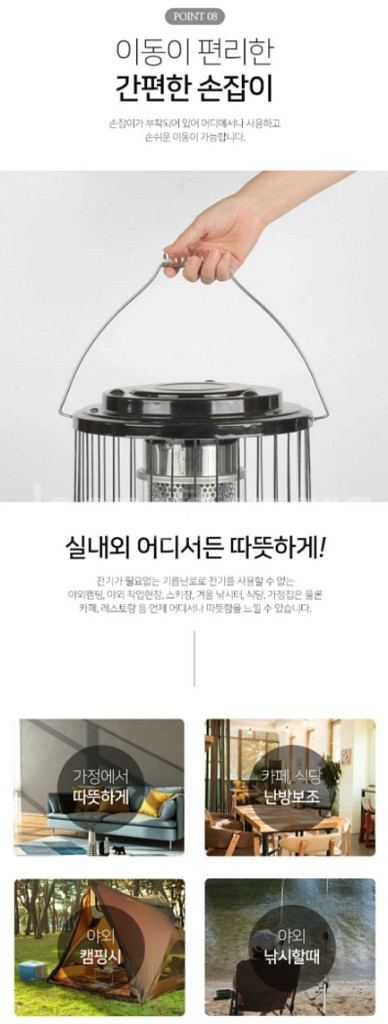 코멜리 심지식 석유 난로 THD-8966--7