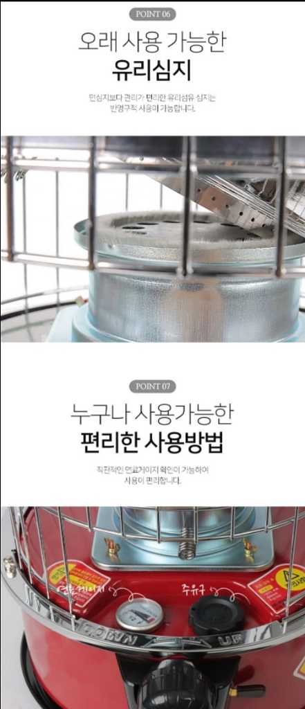 코멜리 심지식 석유 난로 THD-8966--6