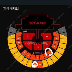 2ne1 콘서트