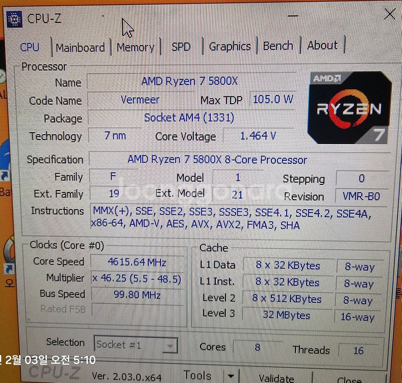 AMD Ryzen 7 5800X 컴퓨터 본체 급처 개인--1