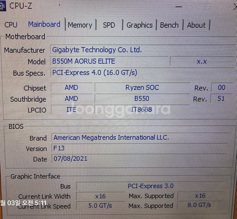 AMD Ryzen 7 5800X 컴퓨터 본체 급처 개인--2