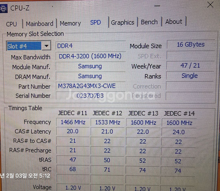 AMD Ryzen 7 5800X 컴퓨터 본체 급처 개인--5