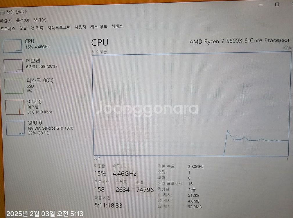 AMD Ryzen 7 5800X 컴퓨터 본체 급처 개인--8