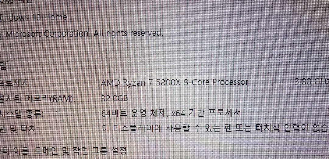 AMD Ryzen 7 5800X 컴퓨터 본체 급처 개인--7