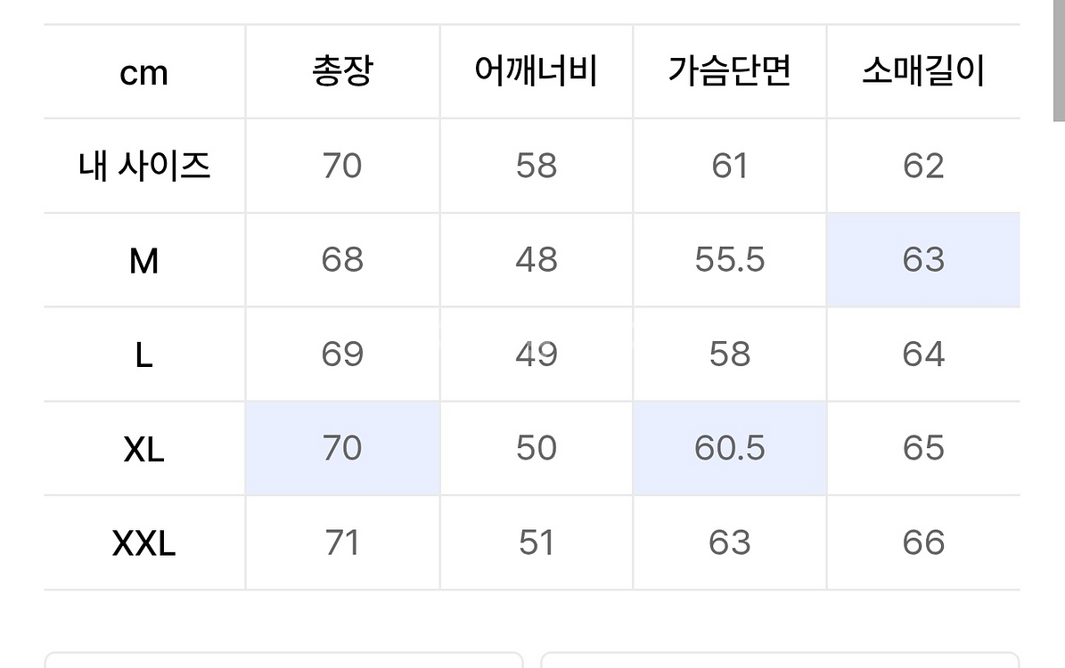 스페로네 b3 무스탕 자켓--5