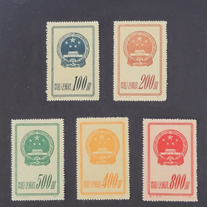 (중국우표)1954년 중화인민공화국기념 엠블렘 우표