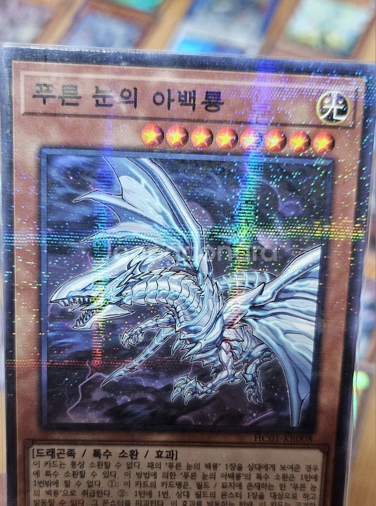 유희왕카드 일괄판매 푸른눈, 라뷰린스--2
