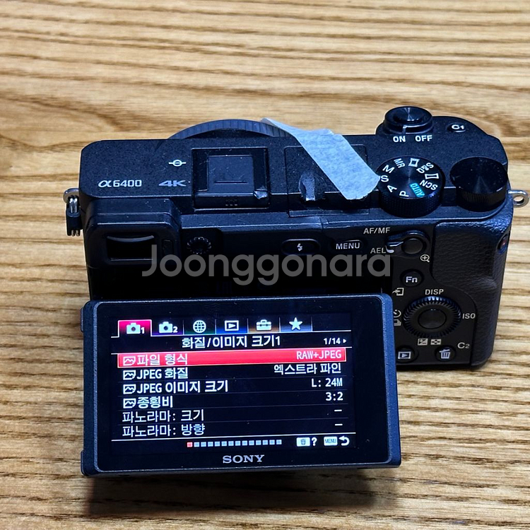 내용필독) 부품용 소니 a6400--4