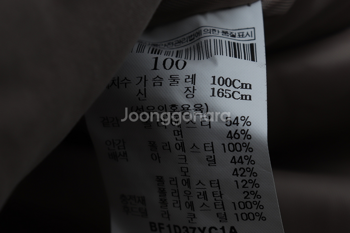 W(L) 빈폴 코트자켓 베이지 올드스쿨 기본핏--5