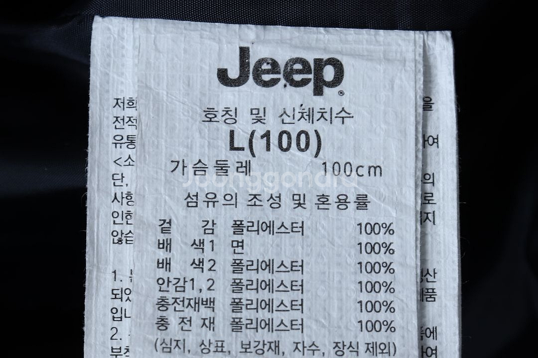 W(L) 지프 패딩 점퍼자켓 네이비 올드스쿨 기본핏--5