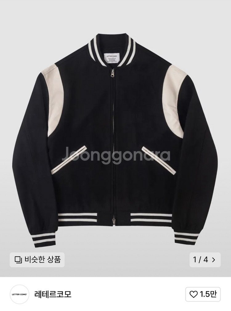레테르코모 야구점퍼 M 급처--0