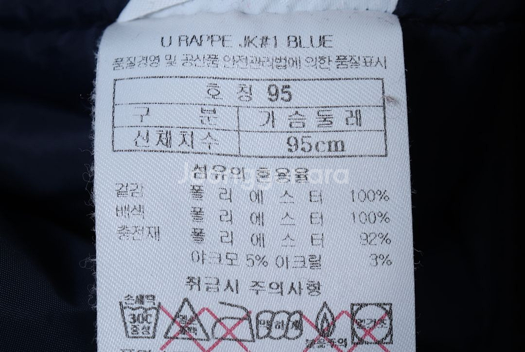 (M) 블랙야크 패딩 점퍼자켓 네이비 올드스쿨 기본핏--5