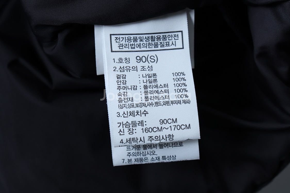 (S) 노스페이스 패딩 점퍼자켓 블랙 올드스쿨 기본핏--5