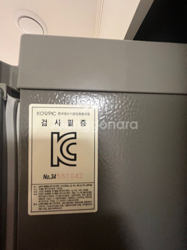 LG디오스 얼음정수기 824리터--5